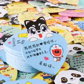 便利贴;笔记本记事本;不干胶标签