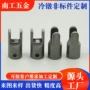 温州加长cnc机冷墩不锈钢