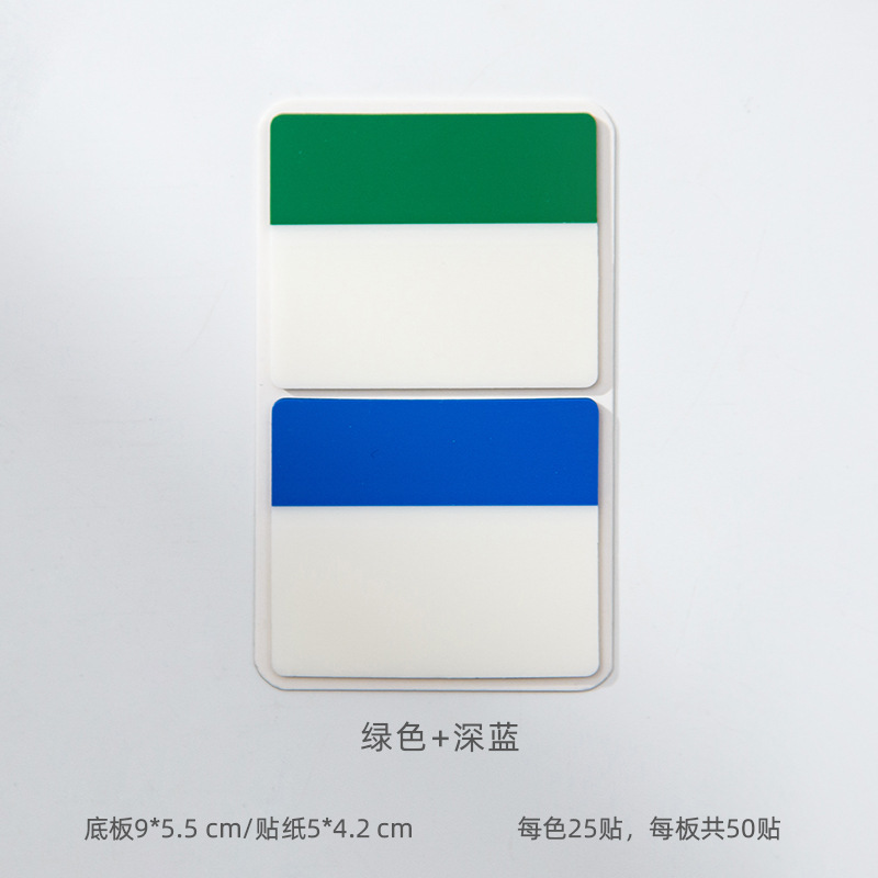 녹색 + 다크 블루