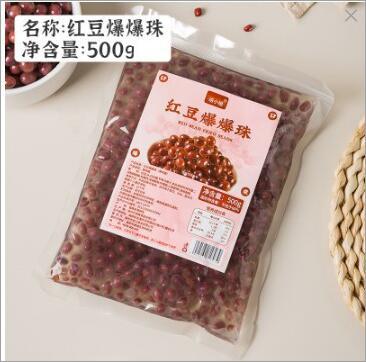 Red Bean burst beads (500g)