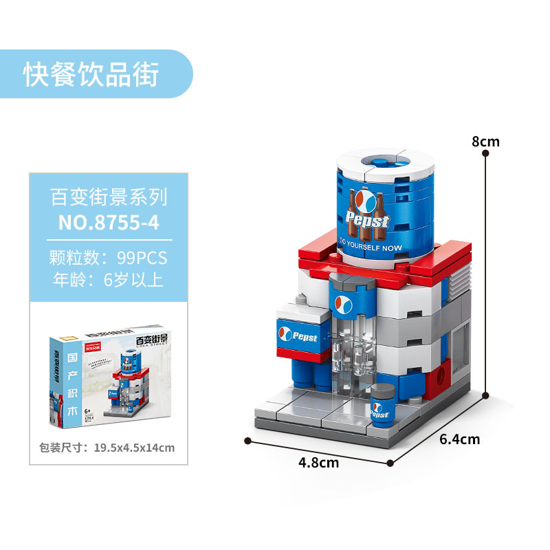 Variedad de bloques de construcción de escenas callejeras 8755-4