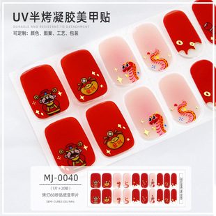 2025�����´����z�����N�C�����ǟ���UV�⯟�뿾ָ���N���F؛���l