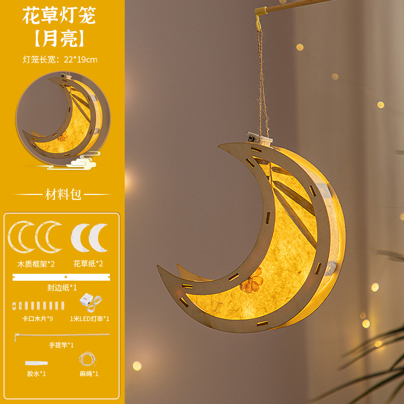 2026年新年元宵節花灯、うさぎ型花灯、魚型花灯、子供向け手作りDIY素材、新作古風花草花灯