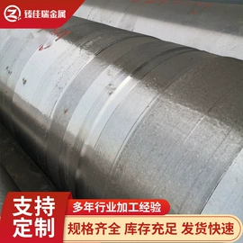 库存金属材料;钛合金;机用锯片