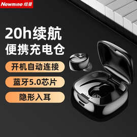 适用纽曼 L10 真无线蓝牙耳机隐形单耳微型迷你版带充电仓加强版