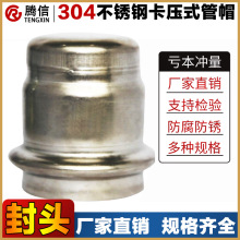 �v�Ų��P䓿�����ñ304ˮ�ܷ��^�ܼ����^�p����ʽ�ܼ����������^