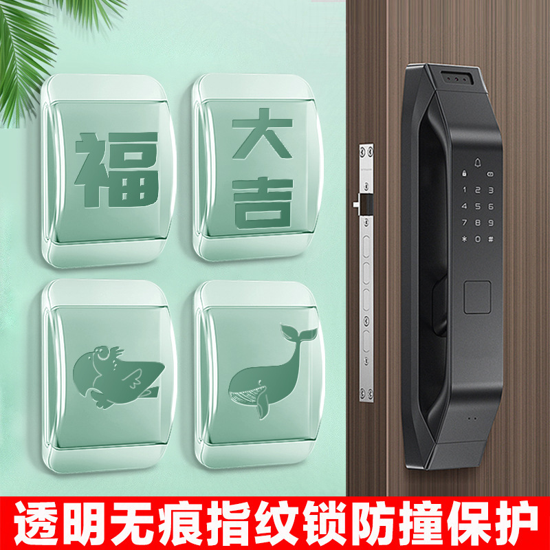 New O Thickeneded Transparent Seamless Anti-Collision Sticker Door Handle Refrigerator Silicone Anti-Collision Pad Punch-Free Silent Anti-Collision Strip New O Thickeneded Transparent Seamless Anti-Collision Sticker Door Handle Refrigerator Silicone Anti-Collision Pad Punch-Free Silent Anti-Collision Strip