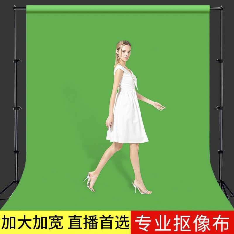 Green cloth keying  background The curtain Photography Studio photograph green Cutout white blue Curtain Black cloth