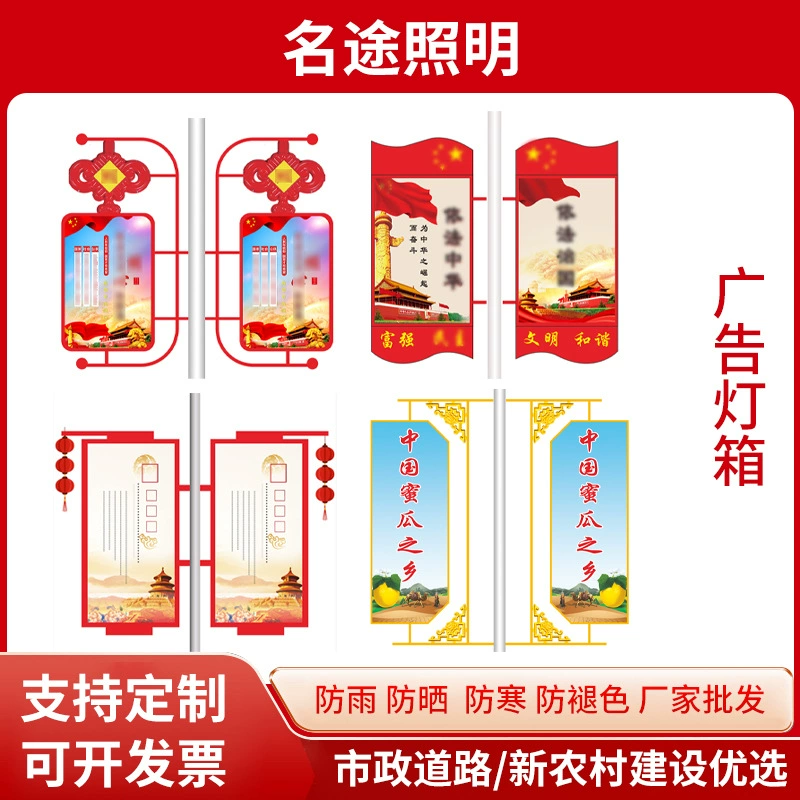 Двусторонняя уличная светодиодная вывеска на флагштоке, рекламный щит на опоре, заводская прямая поставка