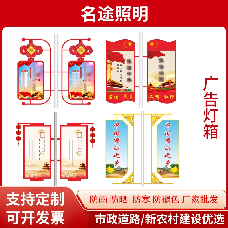 太阳能灯箱户外广告牌软膜LED发光双耳造型路灯杆装饰广告宣传牌