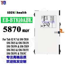 适用三星Tab S2 9.7 T815C T810/813/817/819平板EB-BT810ABE电池