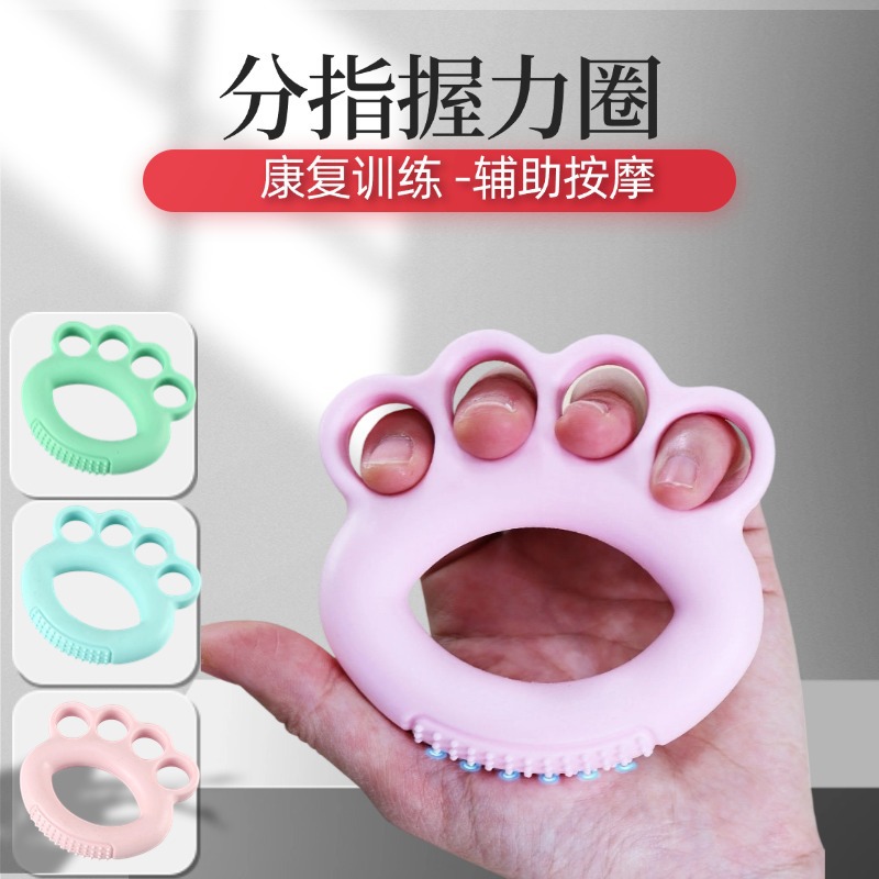 Professional Grip Strength Training Equipment for Hand Strength Rehabilitation Training Equipment, Four-Finger Strength Finger Grip Circle Ball Training Equipment for Hand Strength
