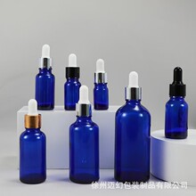 �F؛���l�{ɫ��������ƿ20ml���AҺ���bƿ30ml�ܹ⇊�F�z�^�ι�ƿ