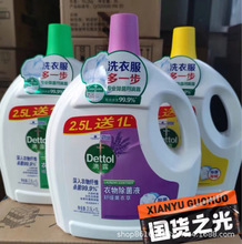 ��¶�������Һ������ľ޹�²��·�����Һ����99.9% ���\3.5L