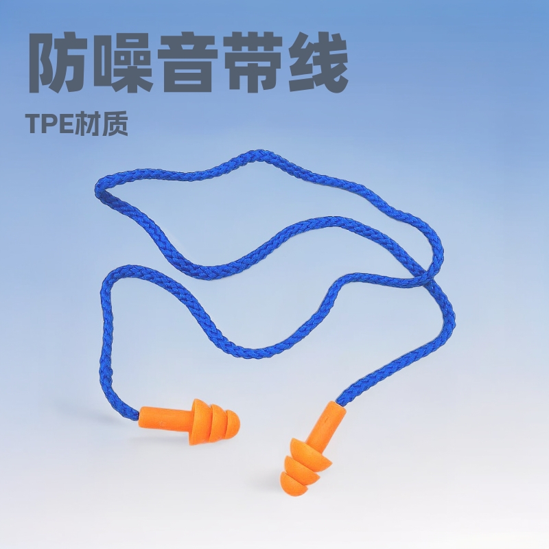 厂家直供防噪音带线TPE蘑菇头游泳防水耳塞 绳子隔音降噪硅胶耳塞