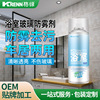 OEM New products Promotion Shower Room Glass Fogging agent TOILET The car shelter from the wind Glass