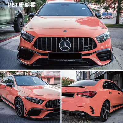 Flame Orange Iridescent Shine Orange: Auto Color Change Film - pet-bmw-coral-orange-whole-roll