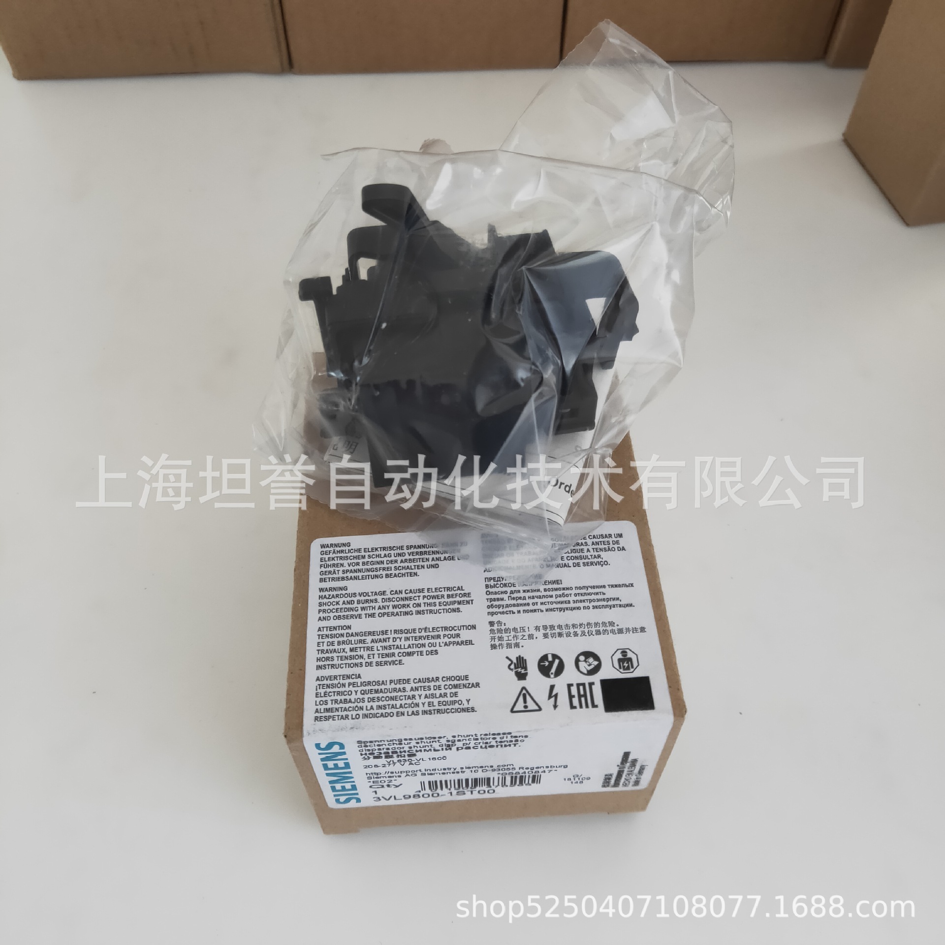 西门子VL630/VL1600分励脱扣器分励线圈3VL9800-1ST00全新现货
