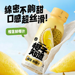 Ҭ��֪����ɏ�rҬ֭������ɏ0��ʽ֬�����M��ҬԴ�ļ����280ml