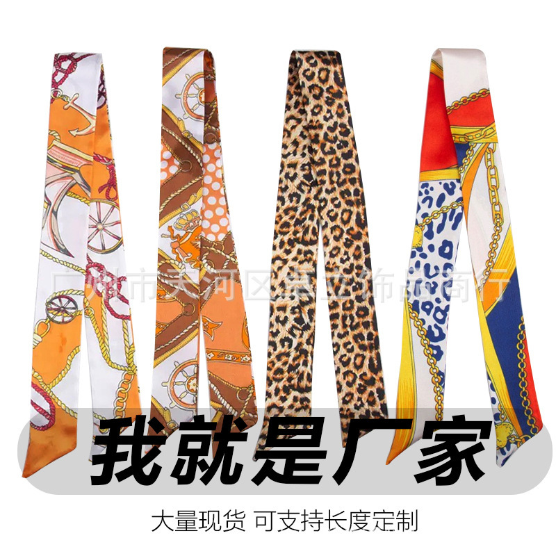 レオパード柄ロングシルクスカーフ、バッグに巻き付けたシルクスカーフ、サテン模造シルクスカーフ、お土産リボン、リボンギフトボックス|undefined