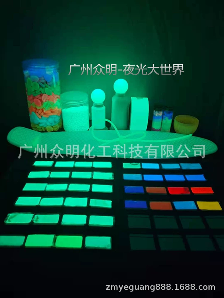 [Источник Фабрика] Прямые продажи с фабрики светящийся порошок светящиеся главные капсулы универсальный светящийся порошок для воды и масла