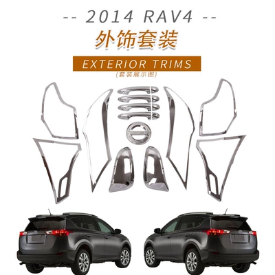 Other Automotive Exterior Supplies | Cover Body Modification Parts