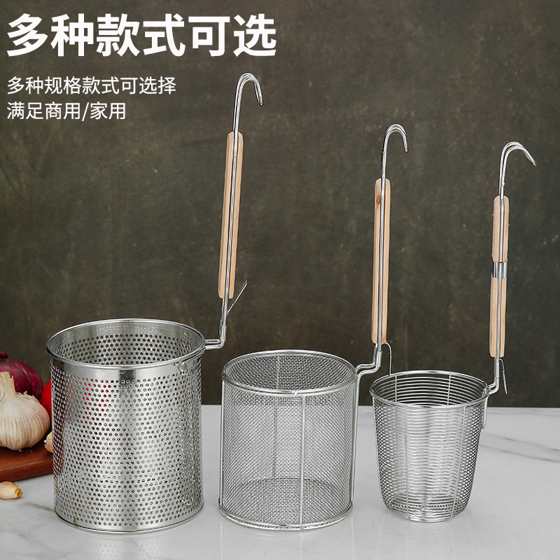 Stainless steel colander, large colander, filter, spicy hot rice noodle basket, cooking noodle drain, hot vegetable hot rice noodle basket