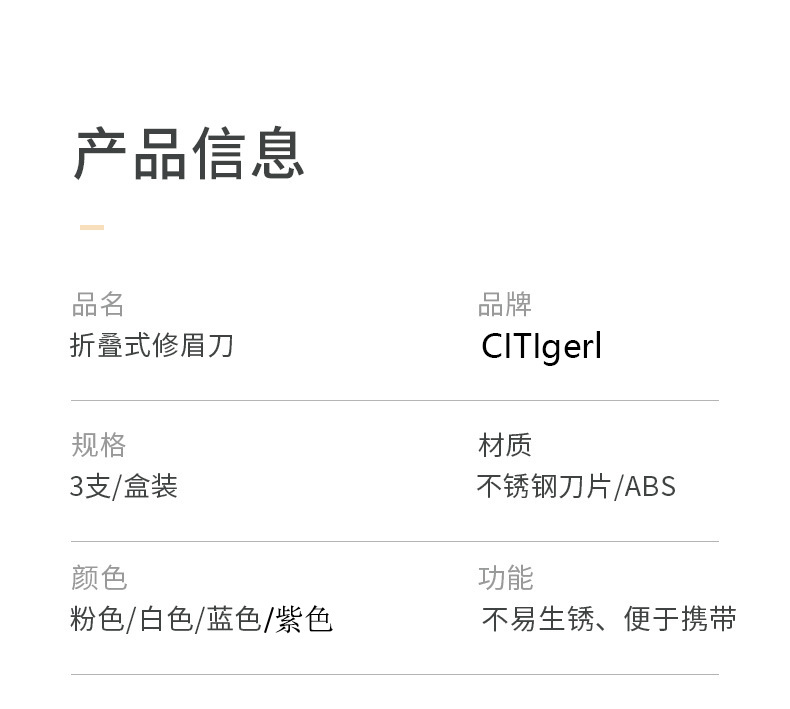 详情图片_11
