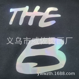 烫图、烫钻;织物皮革印刷;其他纺织辅料