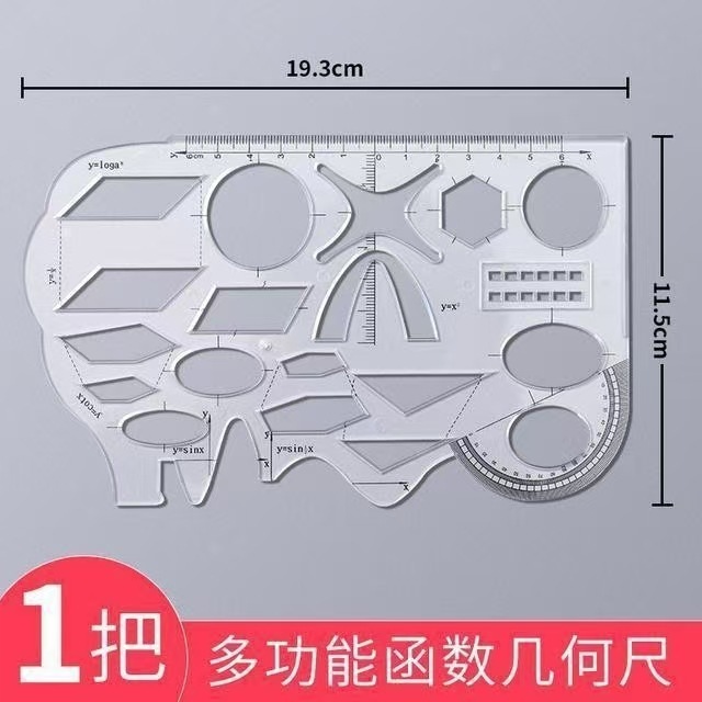 8点セット 多機能機能製図定規 小学校 中学校 高校 数学 立体グラフィックス製図 必須 携帯用|undefined