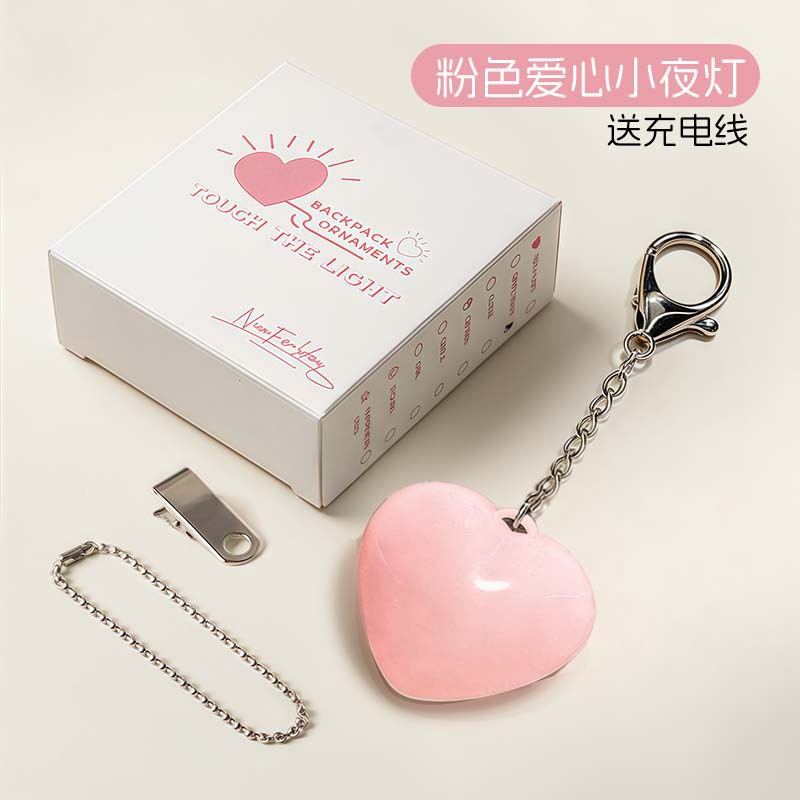 Heart Shape Touch Sensor Light-Double Chain-Pink