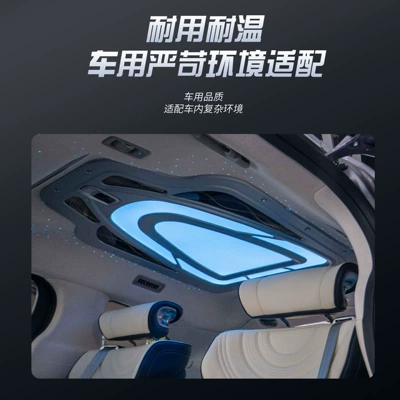 three-color multi-mode car reading lights, Roof Light