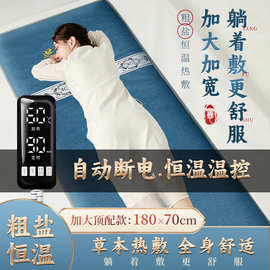 中热敷盐包盐袋艾灸理疗垫盐带子艾草药医电加热家用院护腰腰部腹