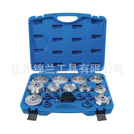 厂家直供19件机油滤芯扳手组套机油格拆装工具帽式滤清器滤芯扳手