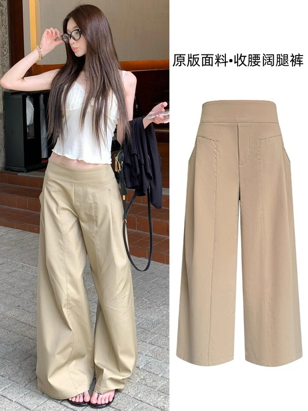 韩系垂感阔腿裤女2025秋季新款高腰宽松显瘦休闲裤设计感拖地裤潮|undefined