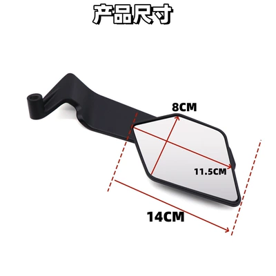 Vehicle Universal KTM Foldable Fixed – Motorcycle rearview mirror