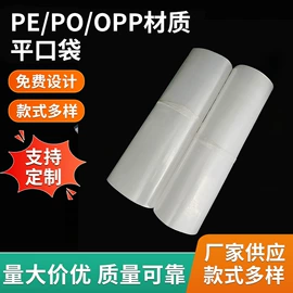 其他塑料薄膜;塑料自封袋;布类包装