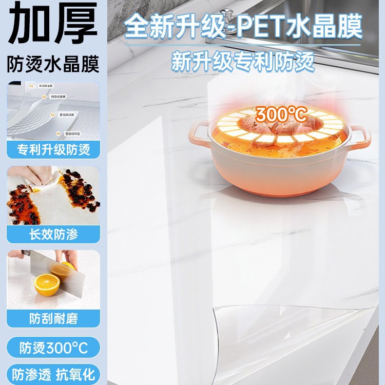 película de cocina de cuarzo mármol estufas cubierta película protectora a prueba de aceite resistente a altas temperaturas para engrosar la superficie de la pared del gabinete image 6