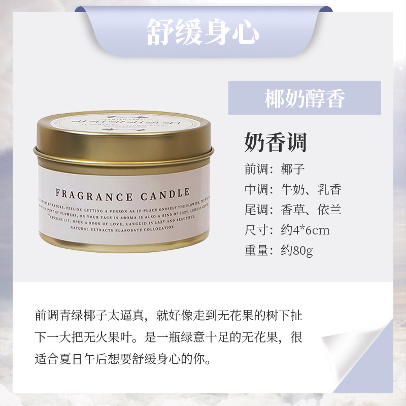 Aceite Esencial aromaterapia vela interior incienso ayuda sueño zumalong mismo estilo hierro puede boda creativa mano regalo al por mayor