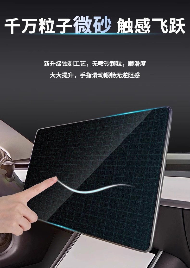 Screen Protector Tempered Film Interior Accessories for BYD Seal 06EV 2025