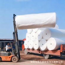 原纸卷纸一吨大型卫生纸电商原材料吨卖分切加工定制大轴纸大筒纸