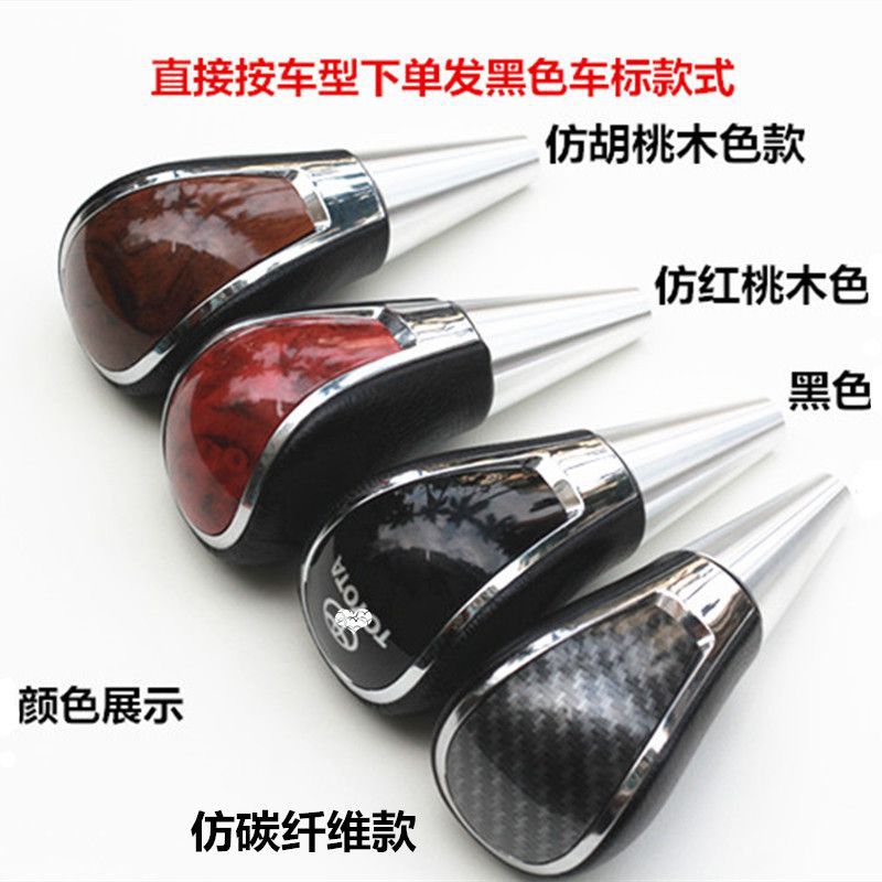 Para el RAV4 Corolla Rolex Crown Automatic Gearbox Modified Handle Handball image 5