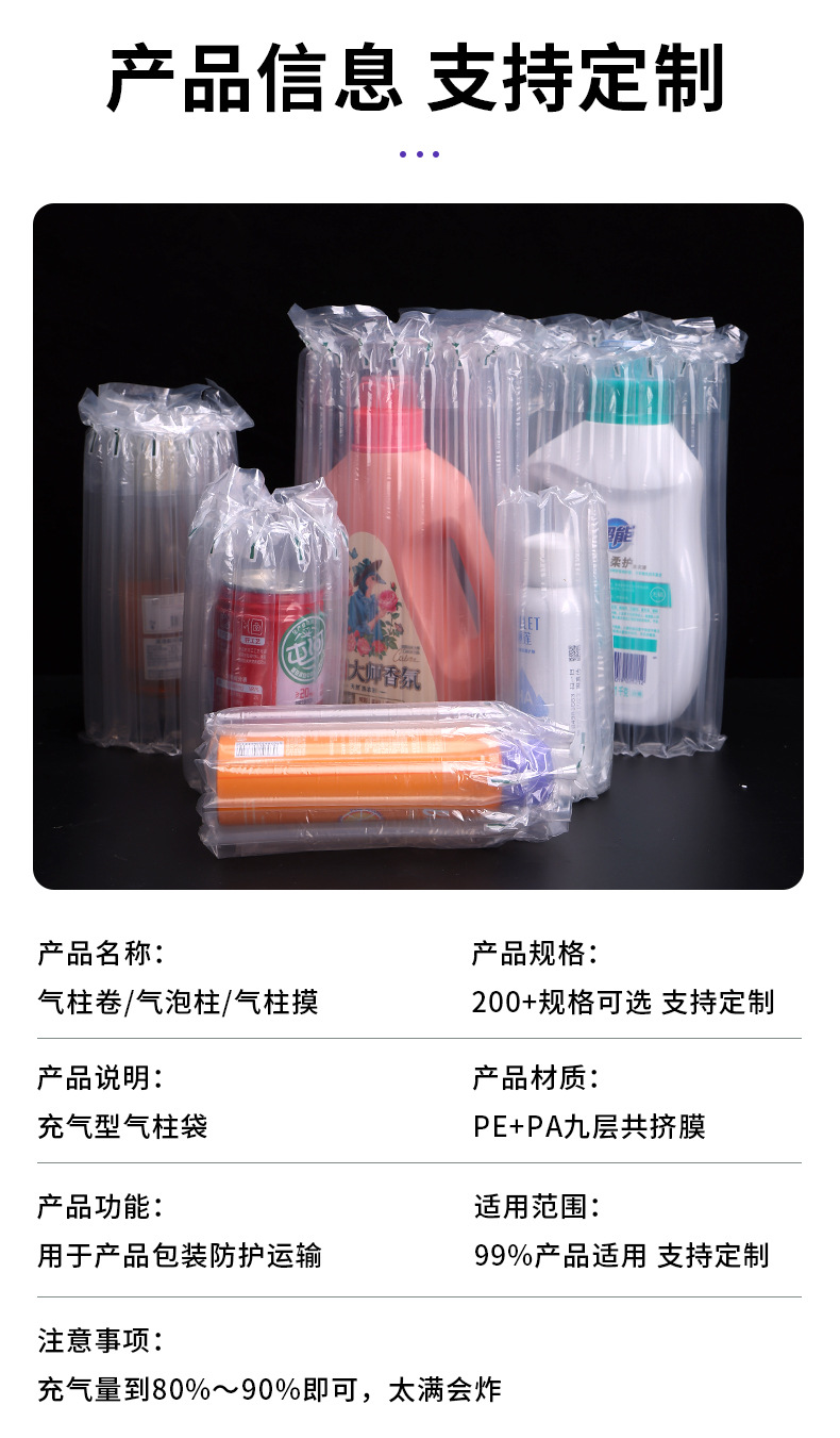 气泡袋详情_06.jpg