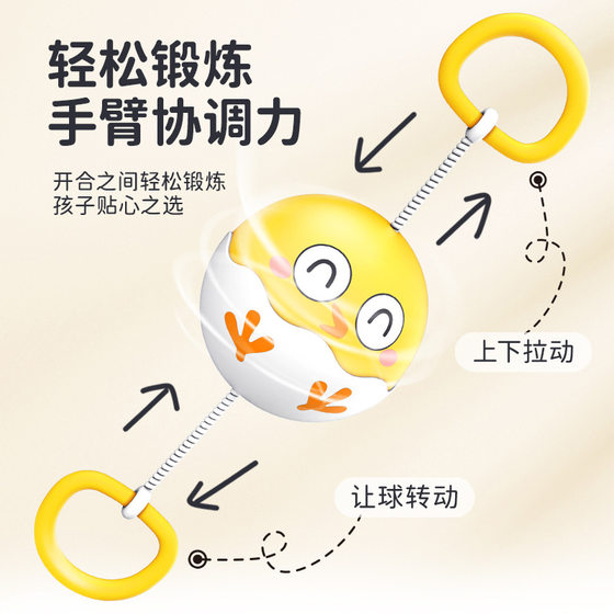Children's rotating luminous pull whistle ball toy finger exercise puzzle explosion childhood nostalgic small toy stall wholesale