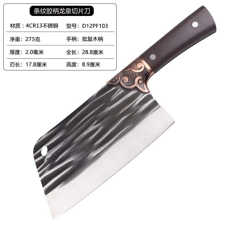 江湖の包丁の家庭用の包丁の料理人は刀の台所の鋭利な鍛錬で刀を切って家庭用の鍛錬で刀を切ります。|undefined