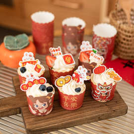 新年纸杯蛋糕纸托盒子包装盒耐高温一次性装饰插牌蛇年包装2025