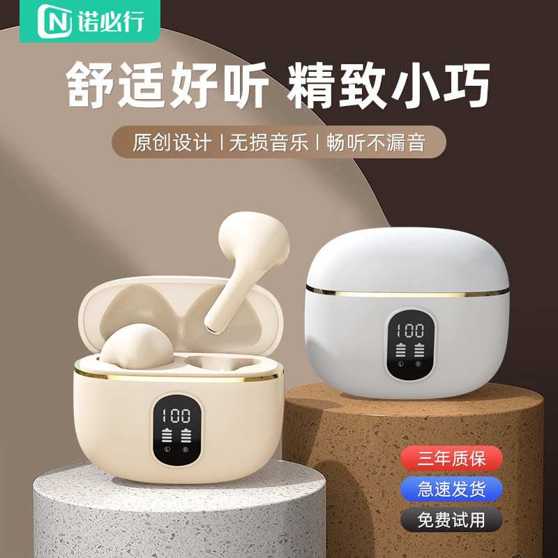 X87 High-Quality Noise-Canceling True Wireless Bluetooth Headphones, Comfortable and Compact, Suitable for Gaming and Sports, In-Ear Style with Long Battery Life X87 High-Quality Noise-Canceling True Wireless Bluetooth Headphones, Comfortable and Compact, Suitable for Gaming and Sports, In-Ear Style with Long Battery Life