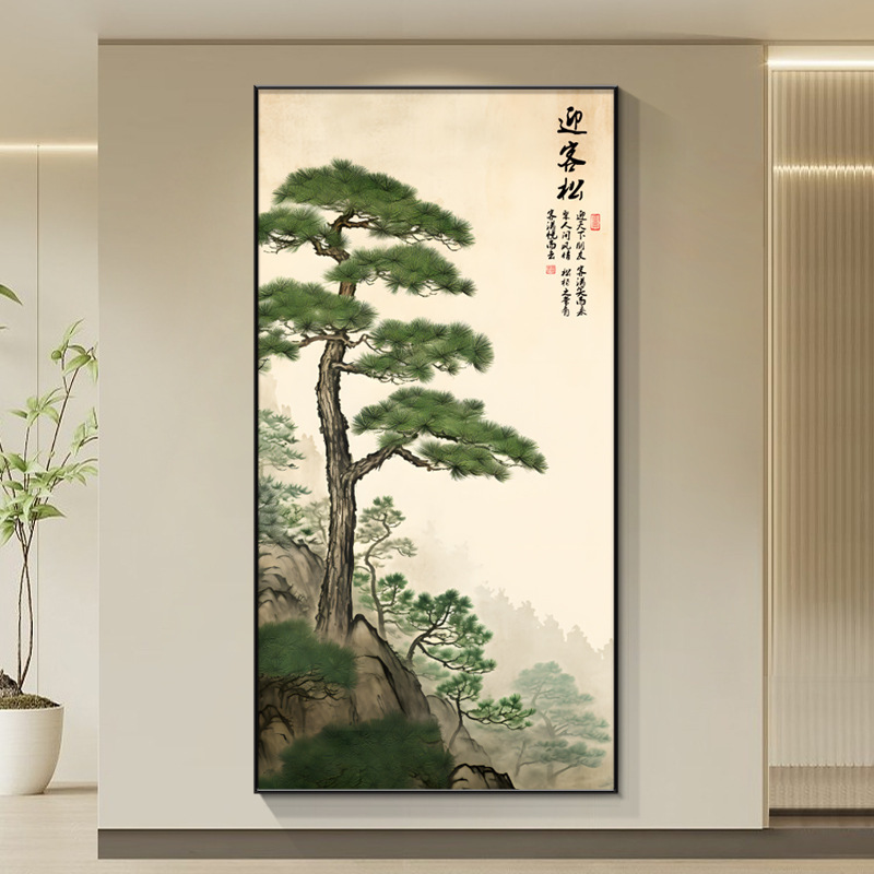 竖版迎客松壁画高档入户山水风景画过走廊挂画玄关新装饰画中式道|undefined