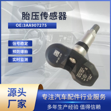 �m�ô�CC/�~�v/���_�� ̥�������� 3AA907275 ̥���O�yTPMS