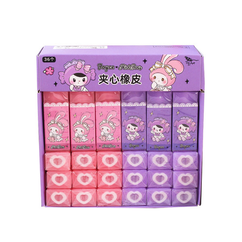 Fruity Sandwich Eraser Yuanzi Cherry Pie Series Girly Heart Girls Cute Cartoon Sandwich Eraser